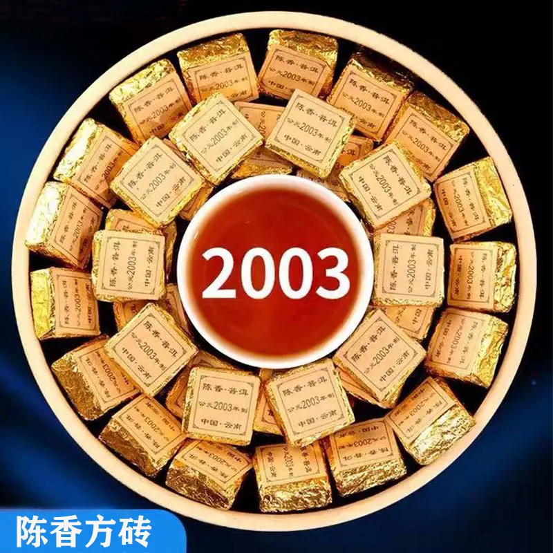 

Бумажный Пакетированный 200 г старого натурального органического Юньнань менхаи приготовленный чай для похудения чай пуэр маленький Золото...