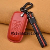 suitable for lincoln key case 2020 corsair navigator aviator car key case buckle leather protective shell