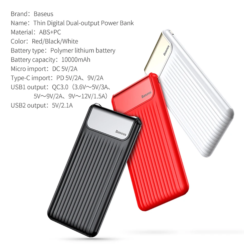 Baseus Quick Charge 3,0 10000 мАч Внешний аккумулятор lcd 10000 мАч QC3.0 Быстрый внешний аккумулятор портативное Внешнее зарядное устройство для Xiaomi Mi 9