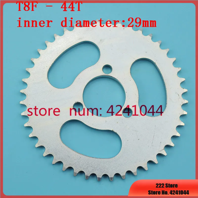 Бесплатная доставка Задняя звездочка цепи T8F серебристая Звездочка 44T зуб 29 мм