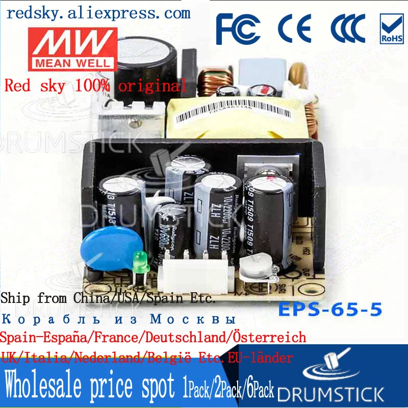 Бренд MEAN WELL представляет EPS 65 5 5V 11A meanwell Вт один Выход источник стабилизированного