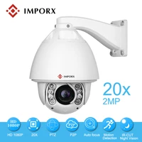 2mp 1080p 20x optical zoom automatic tracking ip camera ir night vision outdoor waterproof h 265 p2p security cctv wiper camera