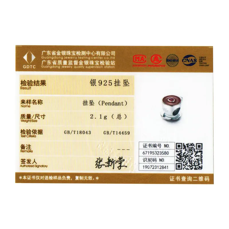 

Coffee Cup Metal Beads for Women European Charm Bracelet 925 Sterling Silver Enamel Fashion Charms Jewelry