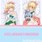 Моя первая подруга-Галь, юкана яме, Аниме игра дакимакура, сексуальные девушки, обнимающие тело, наволочка, чехол, подушка, Декор, рождественский подарок