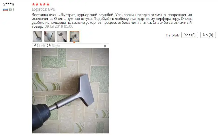 SDS-plus 3-In широкий коленчатый изогнутый угловой электрический молоток для удаления плитки долото скребок(" X 6,5"