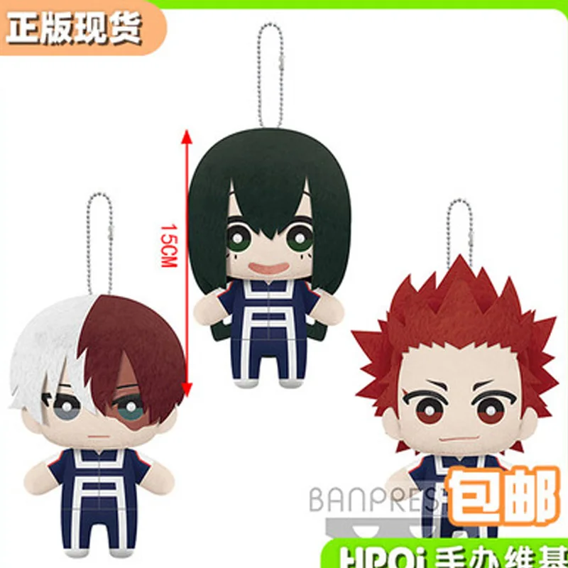 Плюшевая кукла Boku No My Hero моя геройская Академия Midoriya Izuku Bakugou Todoroki Shouto кулон Аниме