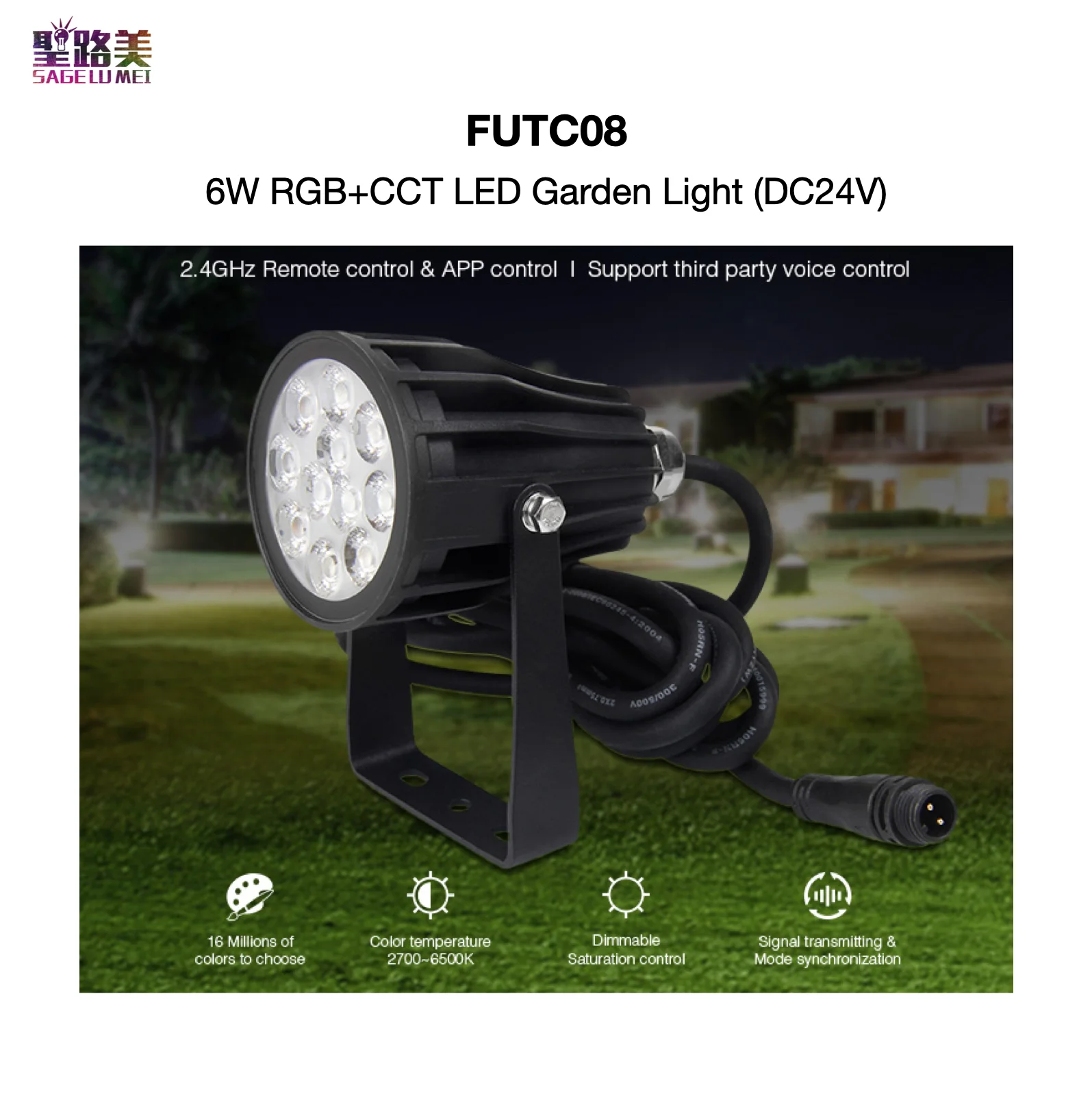 FUTC08 6W RGB + CCT светодиодный садовый светильник (DC24V) 2 4 GHz RF Remote / APP Third вечерние