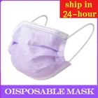 Маски медицинские одноразовые, 3-слойные, эластичные, с ушными петлями