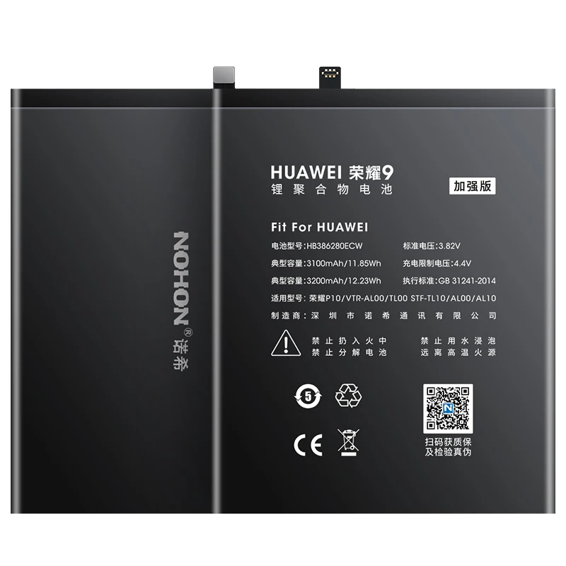 Аккумулятор Nohon для Huawei Honor 9/8/7/8 Lite/9 Lite/6/4X/7i/Mate P8/P20|Аккумуляторы мобильных