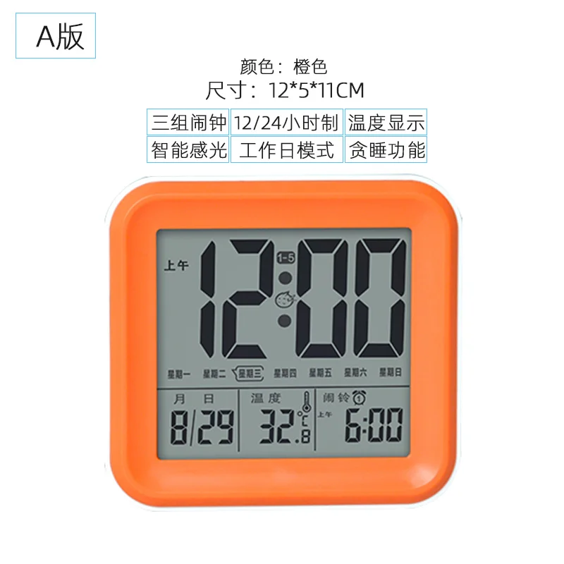 Мини-будильник со светодиодной подсветкой многофункциональный беззвучный для