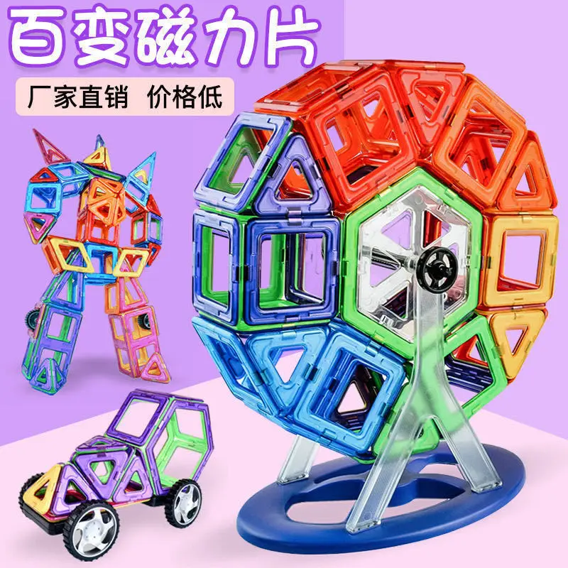 

Magnetic DIY building blocks Desk toys parts construction toys for toddlers Designer magnetic toys Magnet model building toys