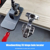 woodworking tools hole drilling guide locator 35mm hinge boring jig with fixture aluminum alloy hole opener labor saving