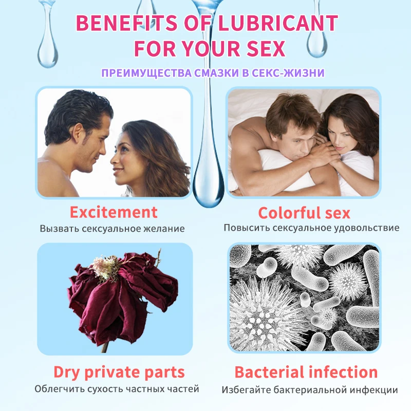 Смазка для тела секса шелковистый вагинальный гель антибактериальное густое