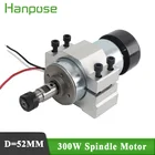 Бесплатная доставка 0.3квт шпиндель DC 12-48 В CNC 300 Вт шпиндель двигатель кронштейн 24 в 36 В для гравировки печатных плат