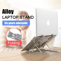 adjustable laptop stand portable base notebook stand support for macbook laptop holder computer tablet stand laptop table stand