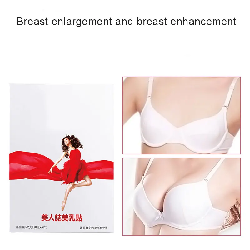 1 коробка для увеличения груди Маска патч бюст обработки улучшения дряблость