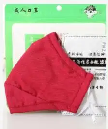 Хлопок PM2.5 анти-Дымчатая Маска Анти-пыль шторм рот маска фильтр с активированным углем маска ветрозащитная рот-Муфельная маска для лица противогаз - Цвет: red
