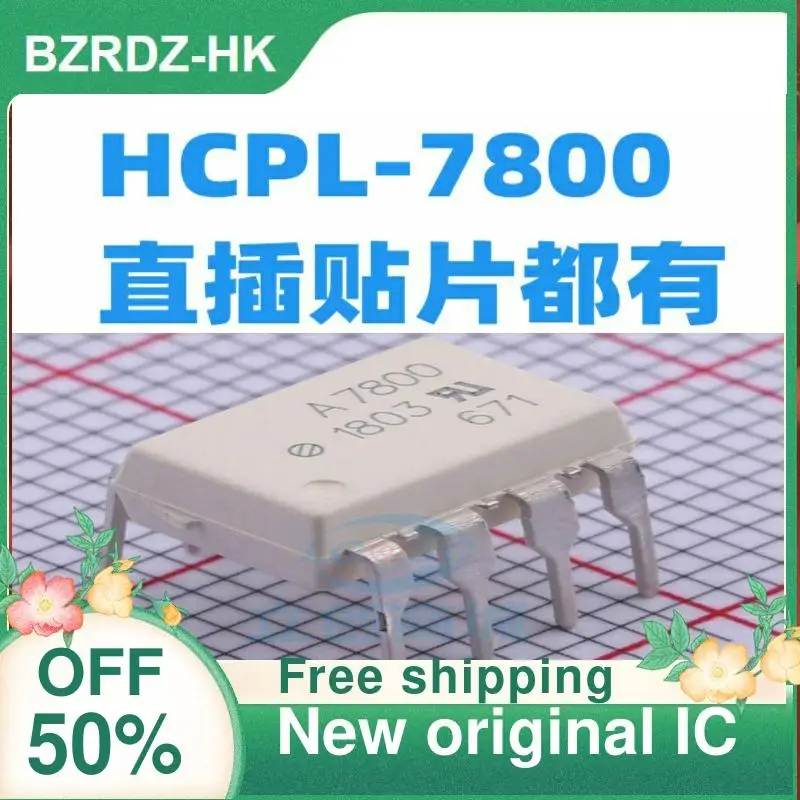 5PCS A7800 A7800A HCPL7800 HCPL-7800 DIP8 SOP8 New original IC