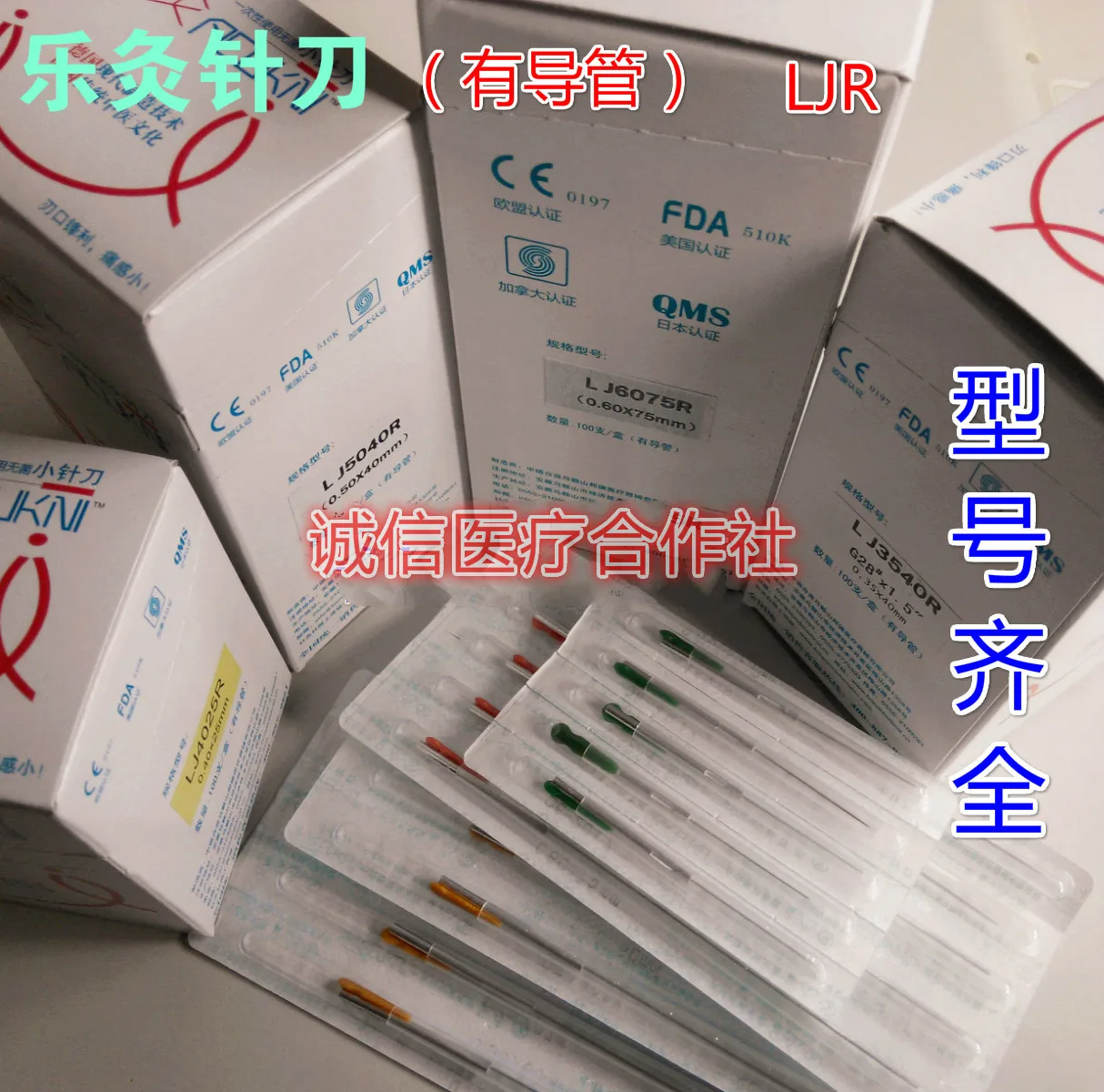 100 шт. иглы для массажа красоты | Красота и здоровье