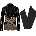 Новейшая мода, Привлекательные мужские костюмы для свадьбы, одежда для жениха, лучший Мужской приталенный смокинг для жениха, бархатный костюм из двух предметов (пиджак + штаны)