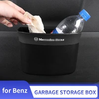 car trash can storage garbage basket for class e c s glc cl w124 w164 w176 w210 w211 w205 amg w203 w204 w168 c260 bucket garbage