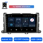 Автомобильный GPS стерео 6G + 128G для Toyota Sienna 2010 2011 2012 2013 2014 автомобильное центральное управление Android умный большой экран GPS-навигация