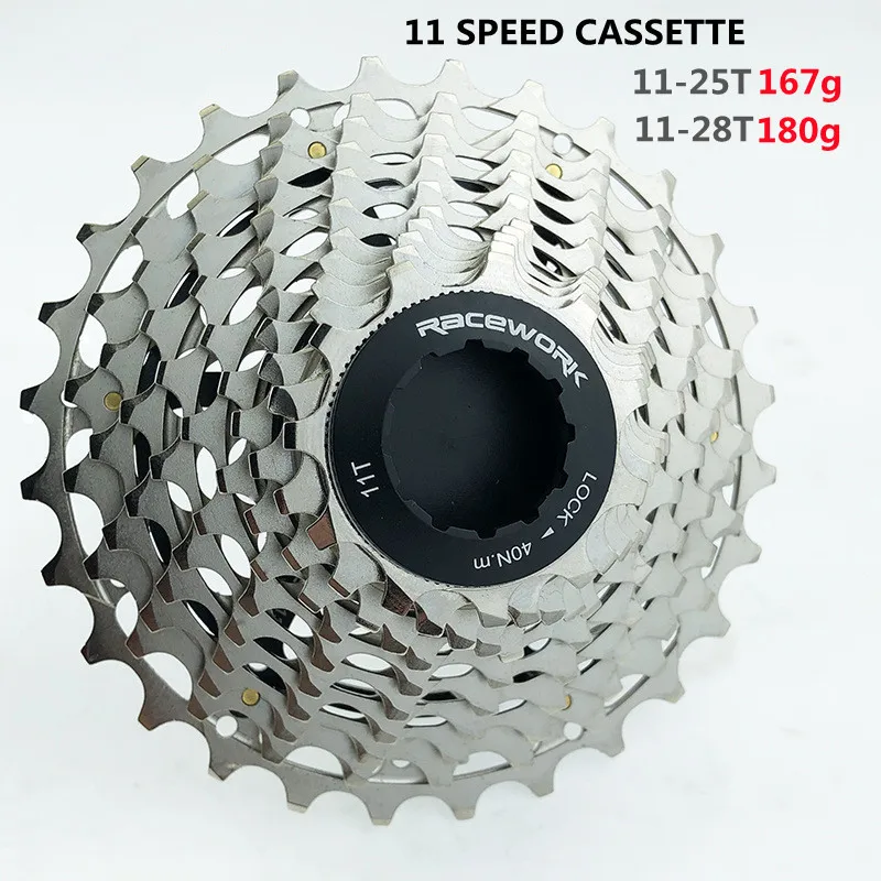 Сверхлегкая кассета RACEWORK 11 скоростей для дорожного велосипеда 25T 28T 180g