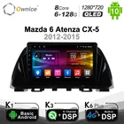 Oniwce PX6 6G + 128G DSP Android 10,0 автомобильный мультимедийный плеер навигация GPS для Mazda 6 Atenza CX-5 2012-2015 GL GJ 2012-2017 радио