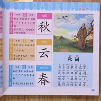 1280 words literacy book look at the picture children learn chinese characters notes pinyin version enlightenment libros livros