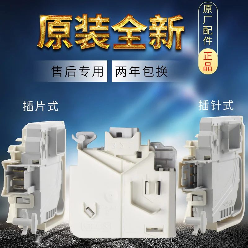 

Suitable for Siemens Drum Washing Machine WM10S368TI WS10M360TI Door Lock Switch