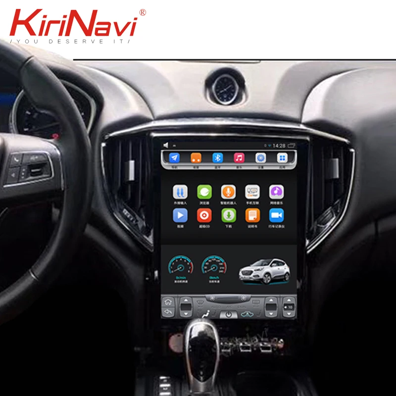 KiriNavi вертикальный экран Tesla style 12," Android 8,1 автомобильный Радио gps навигация для Maserati Ghibli автомобильный Dvd мультимедийный плеер 4G