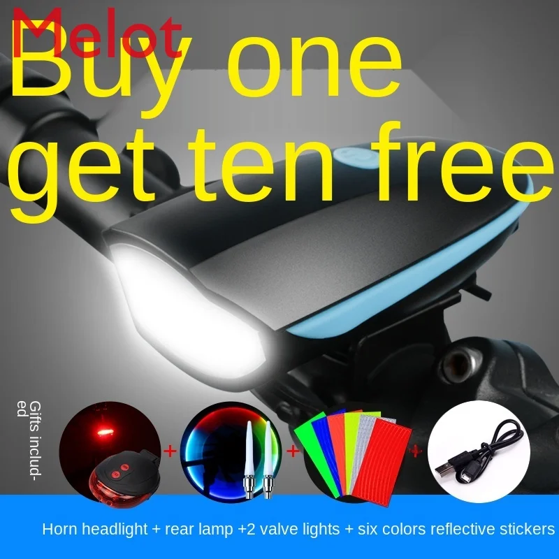 

Rechargeable Bicycle Light Night Riding Strong Light Lighting Headlight Mountain Bike Electric Horn High Sound Bicycle Bell