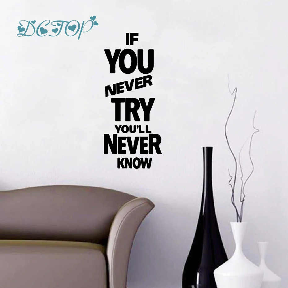 Мотивация Цитата поговорки вдохновение фраза наклейки для детской комнаты