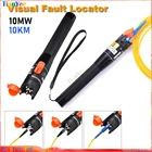 Высококачественный VFL 10 мВт 10 км Визуальный дефектоскоп Лазерная красная ручка FTTH искусственное волокно лазерный волоконный оптический кабель тестер VFL