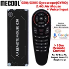 Пульт дистанционного управления Mecool G30 S, 2,4 ГГц, 33 кнопки, ИК, air mouse, беспроводной, голосовой, с гироскопом, для игровой ТВ-приставки