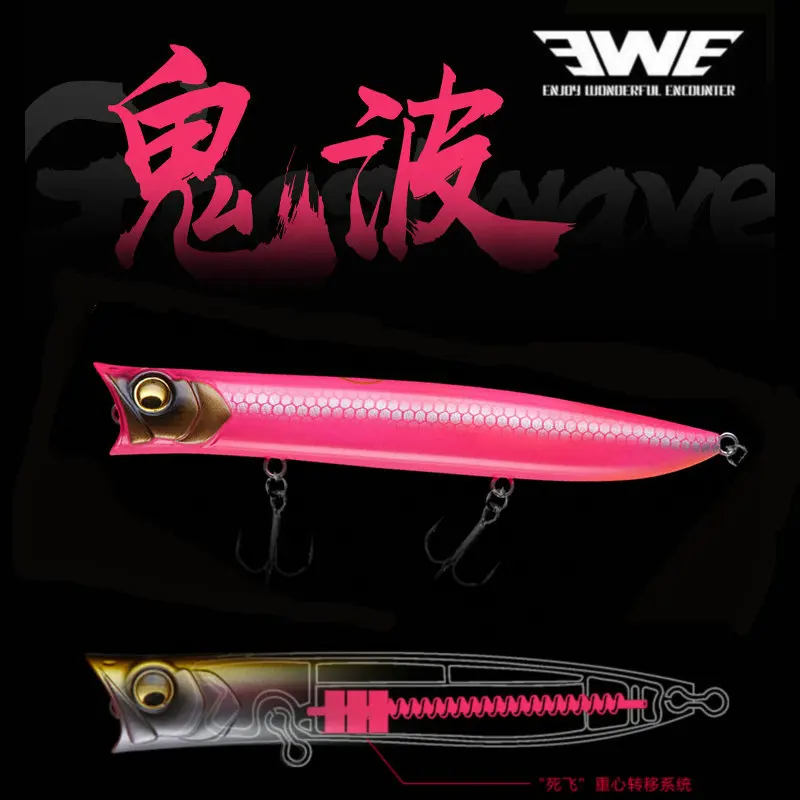 

EWE Floating Popper Fishing Lures 70/85/115mm 7/9.5/18g Topwater Wobblers Artificial Surface Hard Bait For Bass Trout Pike