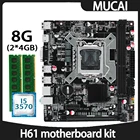 Материнская плата MUCAI H61 LGA 1155 комплект с процессором Intel Core i5 3570 и DDR3 8 Гб (2*4 Гб) 1600 МГц ОЗУ память ПК компьютер