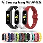 Силиконовый спортивный ремешок для часов для Samsung Galaxy Fit2 SM-R220 браслет сменный ремешок для смарт-часов Samsung Galaxy Fit 2 группы
