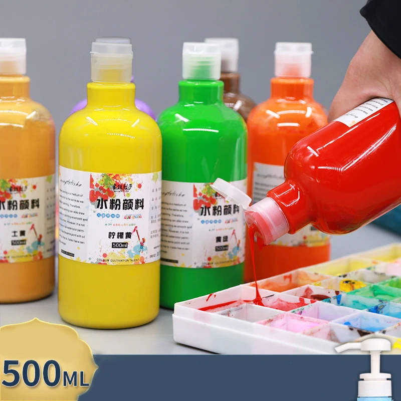 Детский пигмент для рисования гуашью 500 мл |