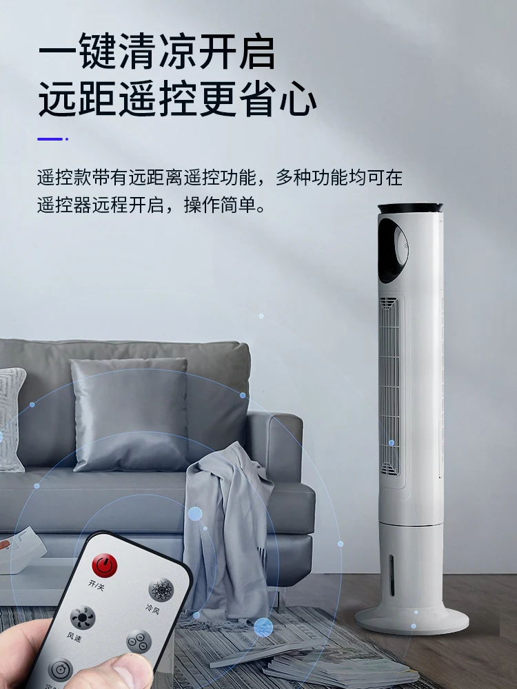 Портативный вентилятор для кондиционера с дистанционным управлением 12 часов