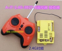 a jt 2 4g 3b27 b jt 2 4g 3b27 children electric car 2 4g 12v universal remote control and receivertoy car remote transmitter