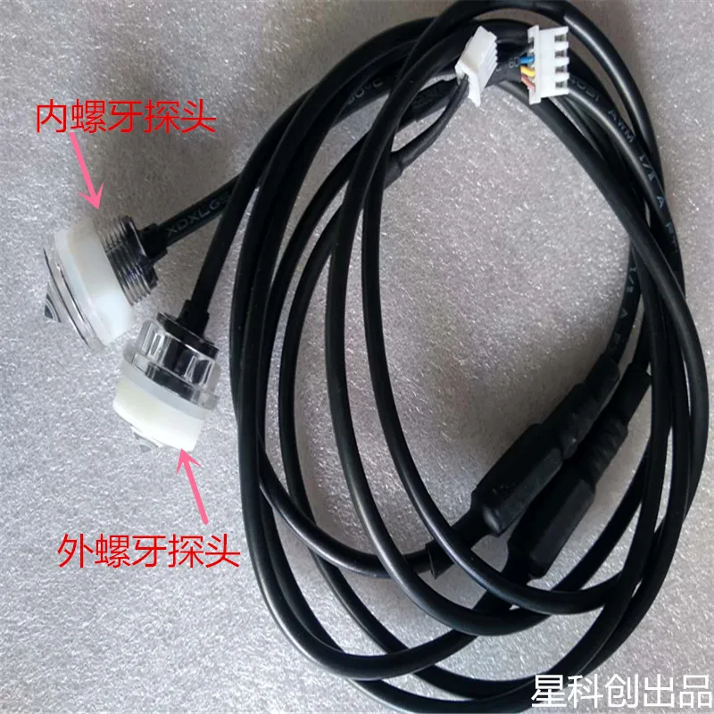 Выходной переключатель уровня жидкости NPN воды фотоэлектрический датчик