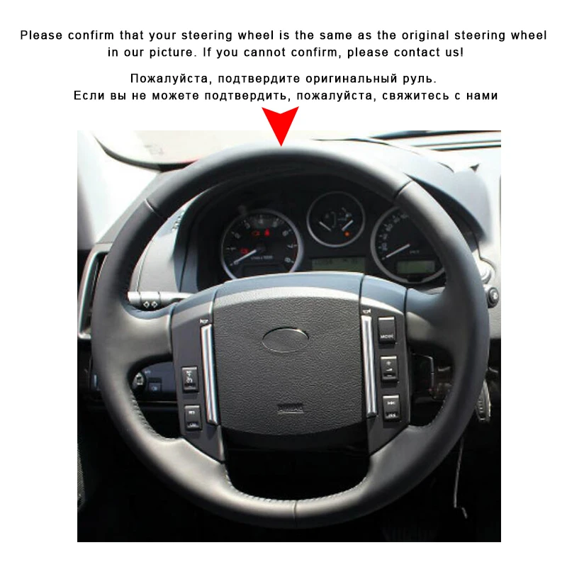 Автомобильная Оплетка на руль для Land Rover Freelander 2 2007-2012 аксессуары интерьера