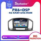 Автомобильный DVD-плеер 720P PX6 DSP IPS Android 11 4G + 64 Гб GPS RDS автомобильное радио wifi Bluetooth 5,0 для Buick Regal Opel INSIGINA 2009 13