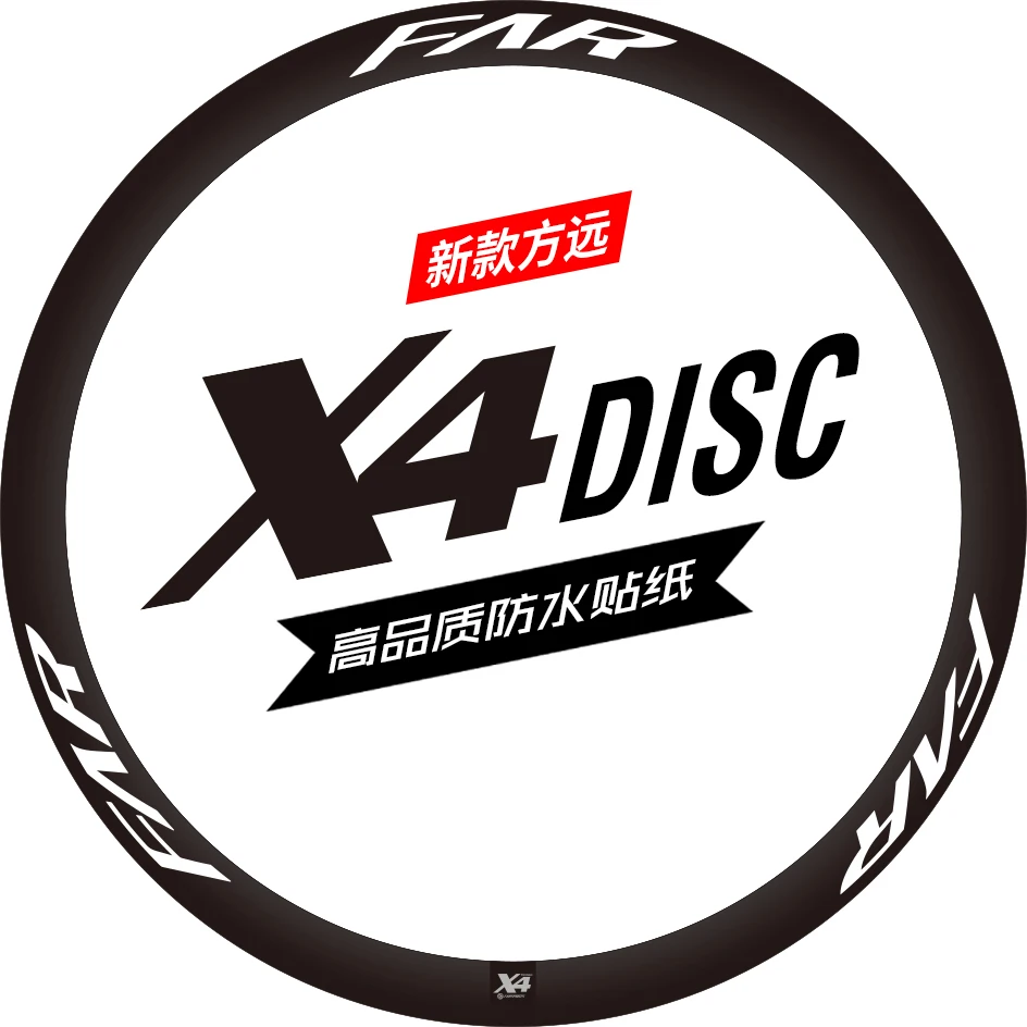 

New Fangyuan X4 DISC disc brake road wheel set sticker carbon knife ring wheel color change reflective sticker custom off-road