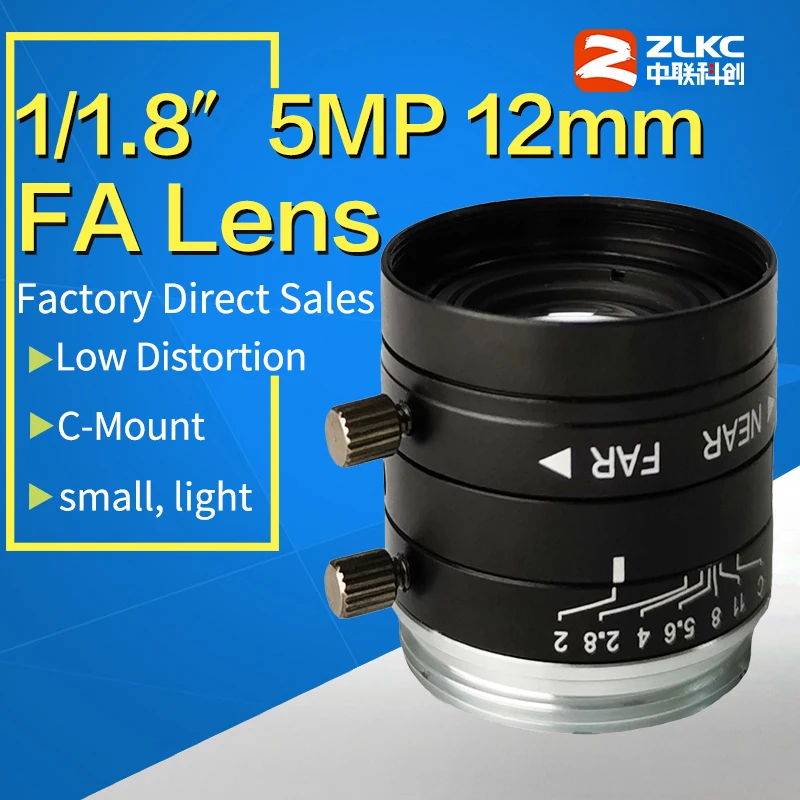 Ручной объектив HD с креплением 12 мм для объективов фиксированным фокусным