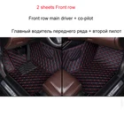 Автомобильные коврики на 2 сиденья под заказ для Mazda CX-5 CX-7 MX5 ATENZA Mazda 23568 все модели автомобильные аксессуары автомобильные коврики