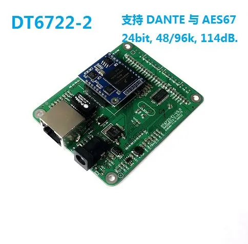 

AES67 DANTE аудио I/O интерфейс тестовая плата выделенная микросхема