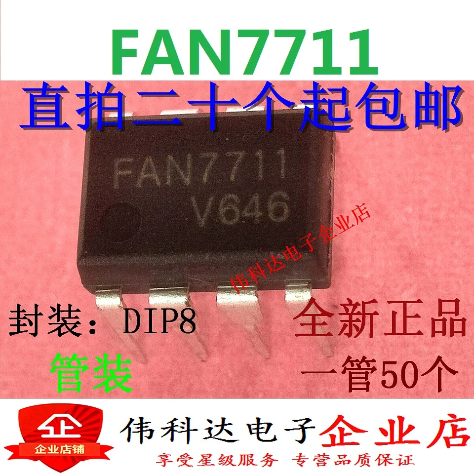 

10pcs/lot Brand New & Original Fan7711 Fan7711n Dip-8 Direct Plug Ballast/Controller