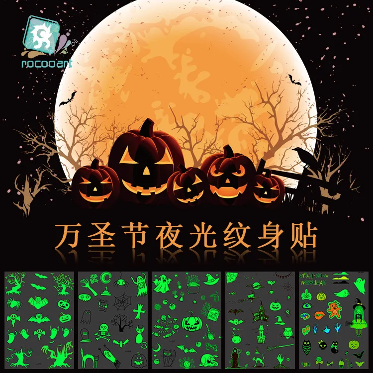 Экологически чистые Водонепроницаемый светящиеся наклейки для временных